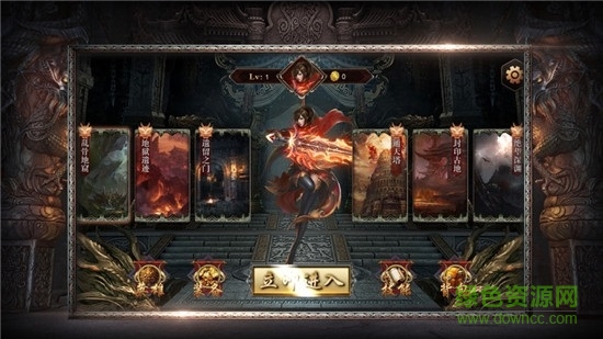 刀刀絕世江山如畫最新版 v3.0 安卓版 0