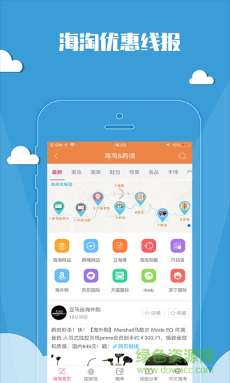 能省會花最新版 v5.0.5 官方安卓版 2