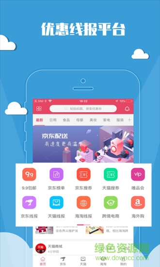 能省會花軟件下載