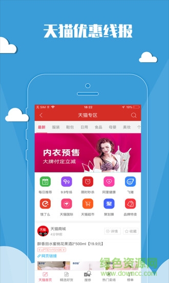 能省會花最新版 v5.0.5 官方安卓版 1