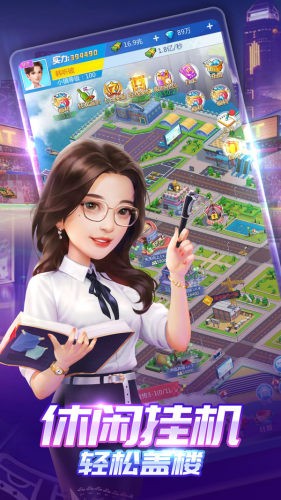 英雄盟約明星秀手游 v1.0.0.1 安卓版 0
