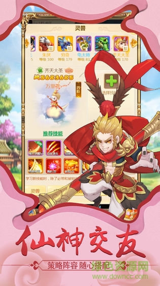 劍御九洲紅包版 劍御九洲紅包版游戲