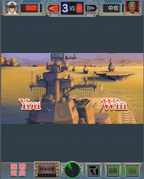 海戰(zhàn)少女游戲 v1.2.0 安卓版 0