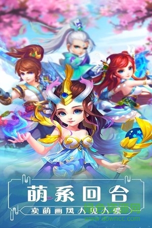天祭h5