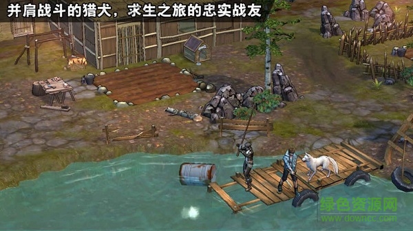 世界上最后一個(gè)人 v1.0.2 安卓版 0