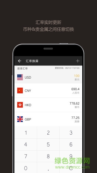小白計(jì)算器手機(jī)版 v1.0.3 官方安卓版 1