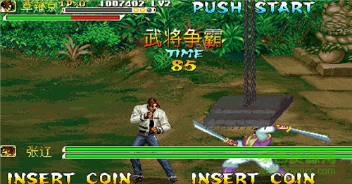 三國戰(zhàn)紀(jì)戰(zhàn)神傳說 v4.2.6 安卓版 0
