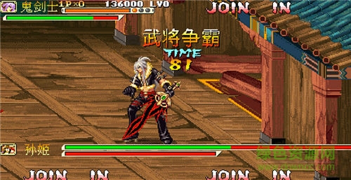 三國戰(zhàn)紀(jì)戰(zhàn)神傳說游戲下載
