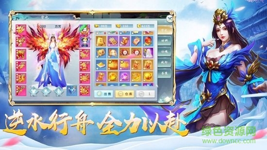 山海降妖錄官方版 v1.0 安卓版 0