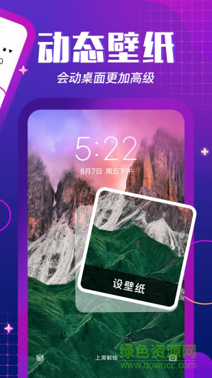 快特效軟件 v1.5.8 安卓版 3