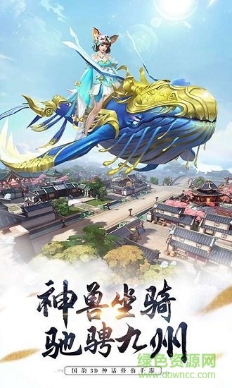 夢花吻手游 v1.0 安卓版 0