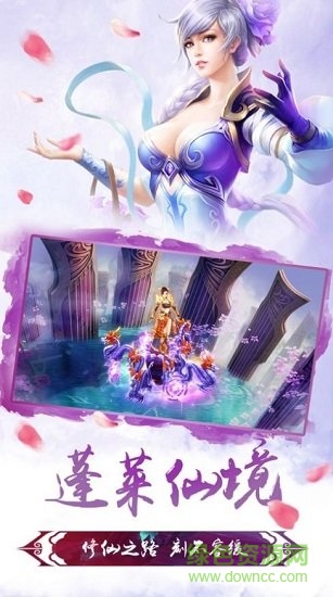 神劍玄錄最新版手游 v1.0 安卓版 0