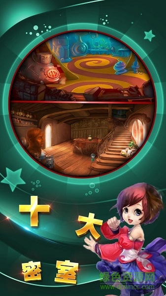 魔法城堡的小公主游戲 v1.62 安卓版 2