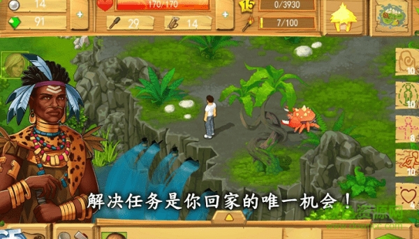 遺落的世界2下載