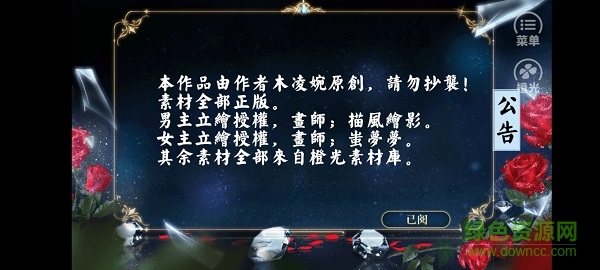 女神賴上我下載