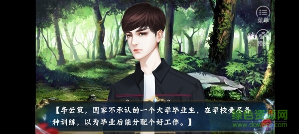 女神賴上我免費版 v2020.10.22.14 安卓版 2