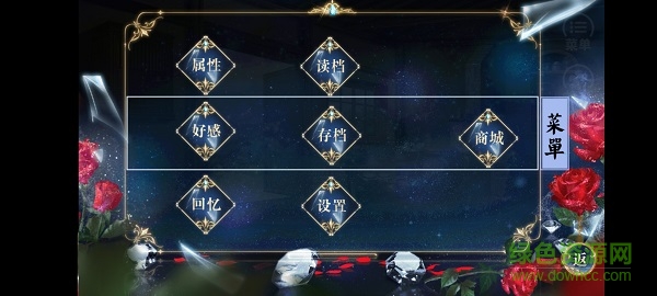 女神賴上我免費版 v2020.10.22.14 安卓版 3