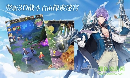 拯救格列城最新版 v1.0 安卓版 0