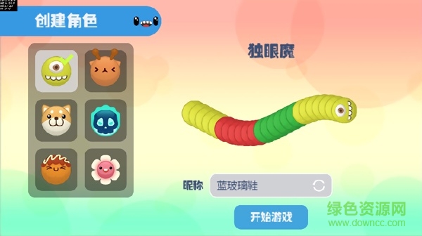 犀利蛇下載