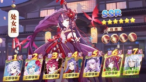星座紀(jì)元游戲 v1.18.2 安卓版 1