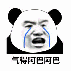 阿巴阿巴阿巴表情包動(dòng)圖