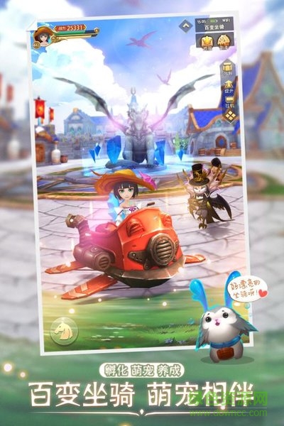 時空之盟手游