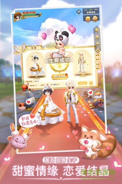 時空之盟游戲 v2.0.0 安卓版 3