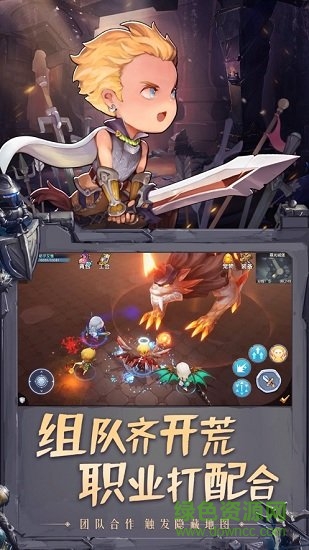 暗黑精靈戰(zhàn)手游 v1.0 安卓版 3