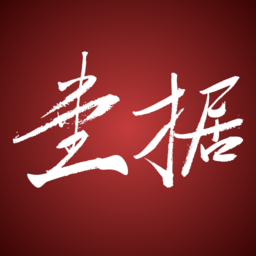壹據(jù)技術(shù)檢測(cè)軟件