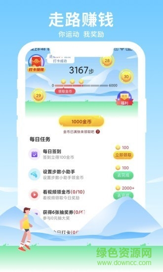 元?dú)庾?v1.0.6 安卓版 0