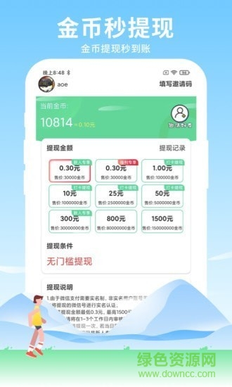 元?dú)庾哔嶅X手游下載 元?dú)庾哔嶅X游戲下載