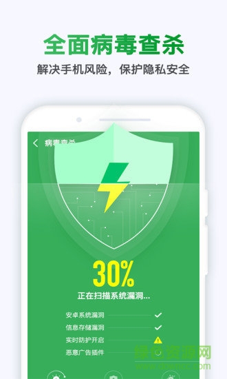 極快清理大師0