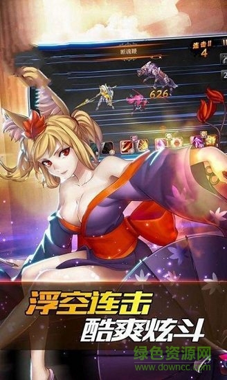 幻之騎士手游 v1.0 安卓版 0