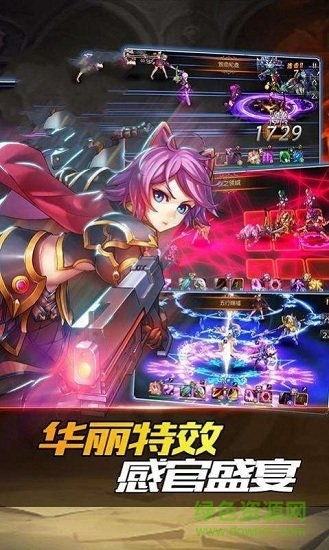 幻之騎士手游 v1.0 安卓版 1