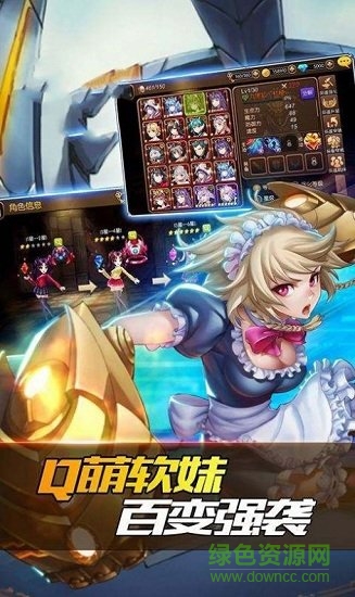 幻之騎士手游 v1.0 安卓版 3
