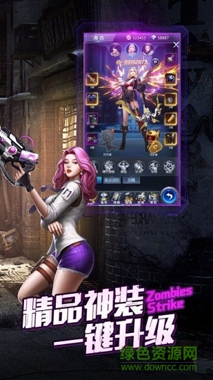 廢土求生游戲 v1.0.0 安卓版 0