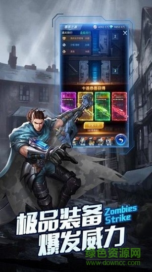 廢土求生游戲 v1.0.0 安卓版 1