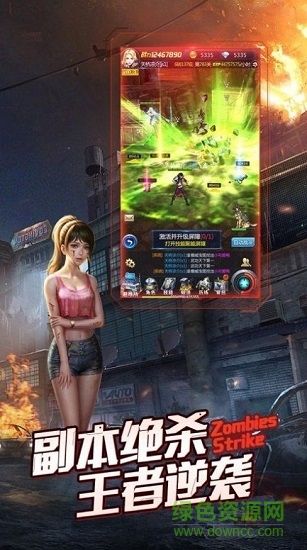 廢土求生游戲 v1.0.0 安卓版 2