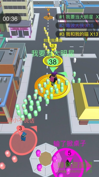 圈粉大作戰(zhàn)手機版gather fans v1.0 安卓版 0