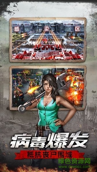廢土孤影官方版 v1.0 安卓版 0