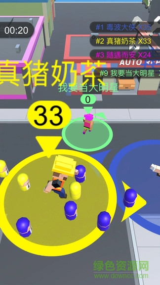 圈粉大作戰(zhàn)手機版gather fans v1.0 安卓版 2