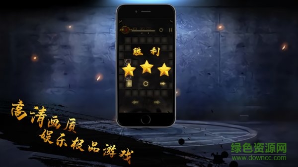 噬魂魔染游戲 v1.0.2 安卓版 1