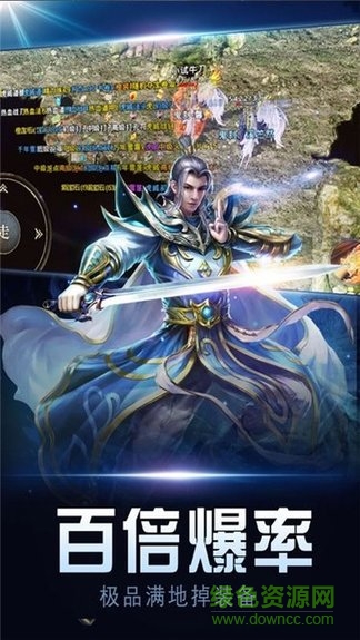 熱血冰雪傳奇游戲 v2.0 官方安卓版 3