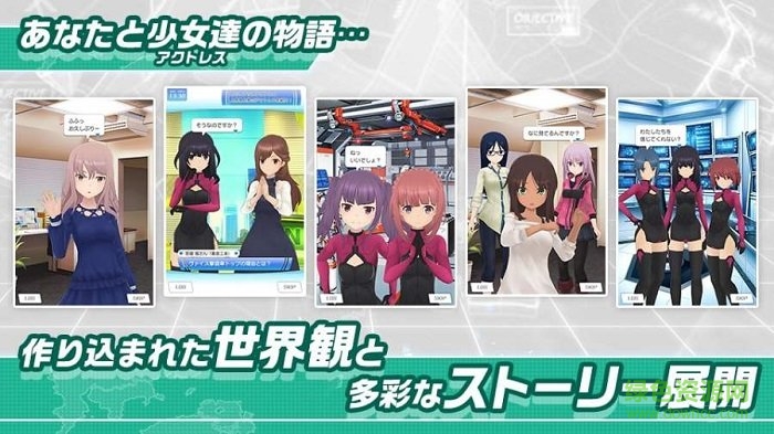 AliceGearAegis臺(tái)灣版下載