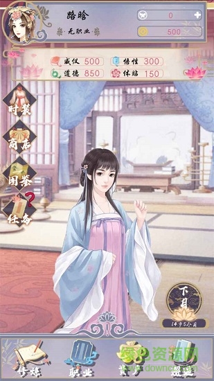 浮生似夢歌手游 v1.0 安卓版 2