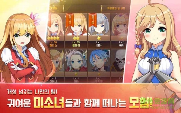 女神之塔單機(jī)版 v5.0 安卓版 0