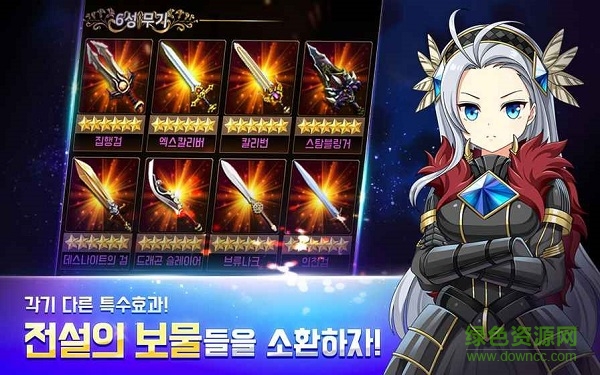 女神之塔單機(jī)版 v5.0 安卓版 1