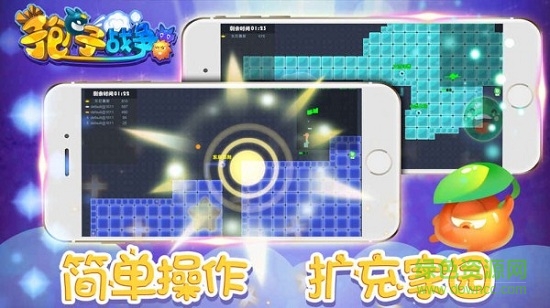 孢子戰(zhàn)爭(zhēng)手機(jī)游戲 v1.0 安卓版 2