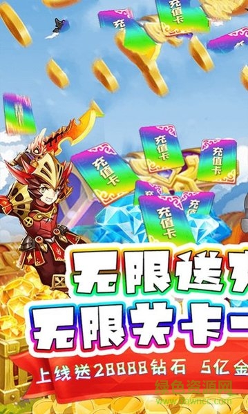 點(diǎn)點(diǎn)游俠最新版 v1.0.0 安卓版 2