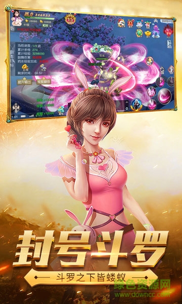 御劍訣尋仙游戲 v1.0.0 安卓版 2